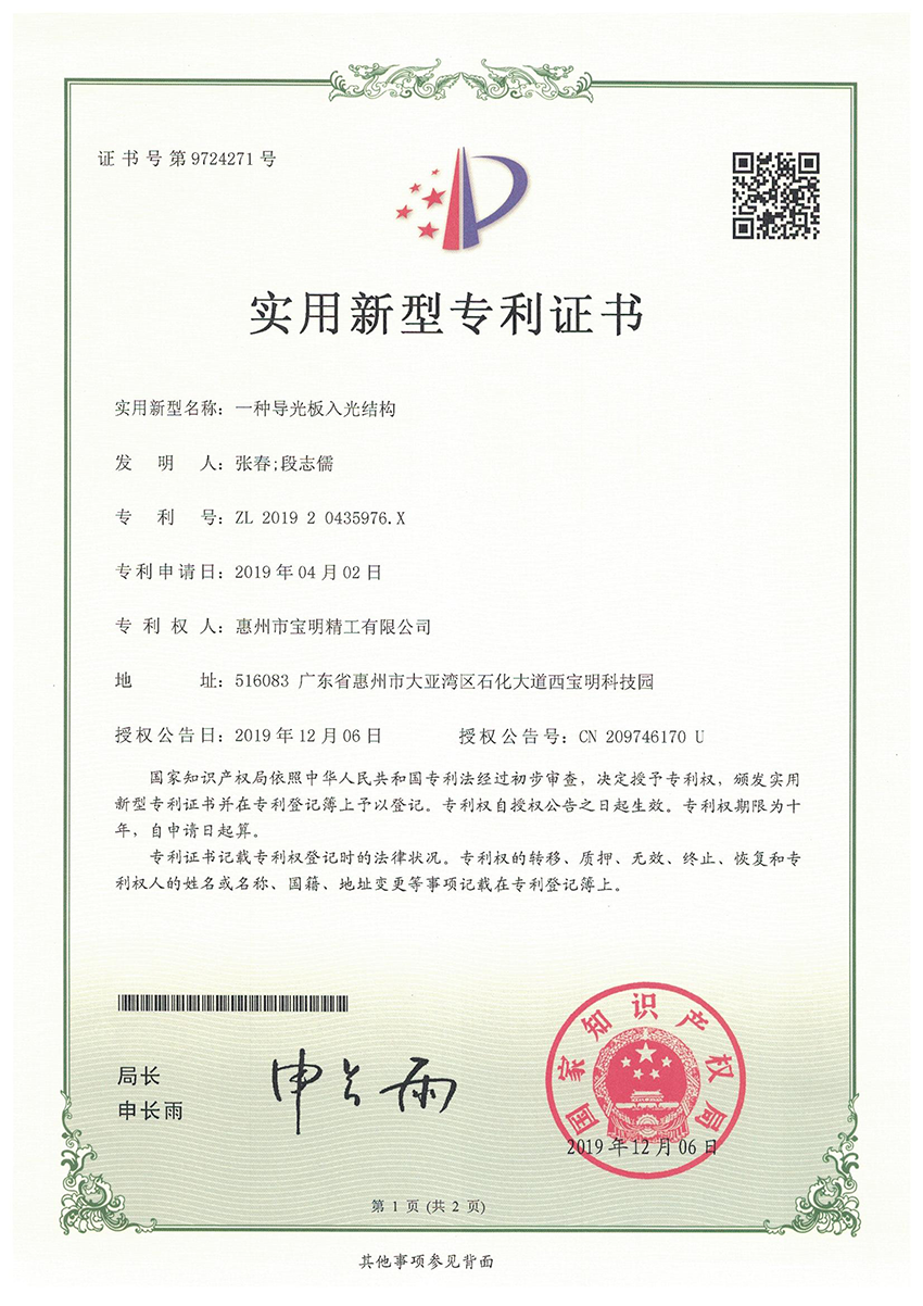 Image 1